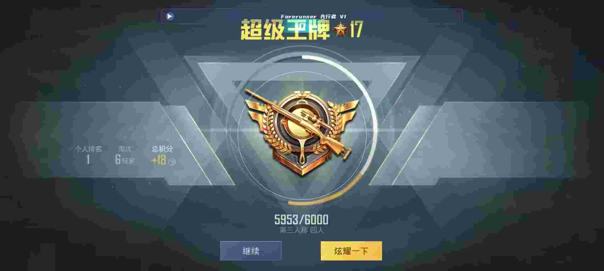和平精英鸡腿辅助自瞄 - 超自然行动组什么时候上线正式服辅助预览图